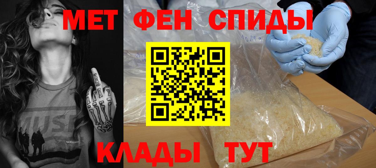 Амфетамин  Вход с VPN  Amphetamine  Озёрск  АМФЕТАМИН VHQ 