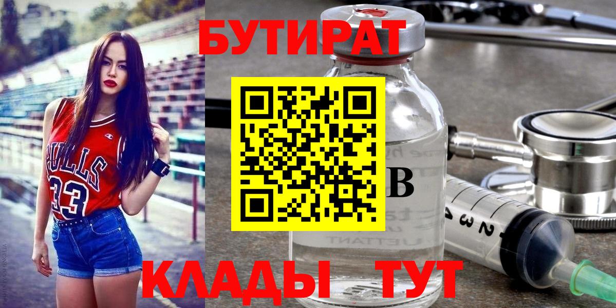 Каннабис  Гашиш  Кокаин  Лсд 25  Alpha PVP СК кристаллы  Озёрск  Меф   Вход с VPN 