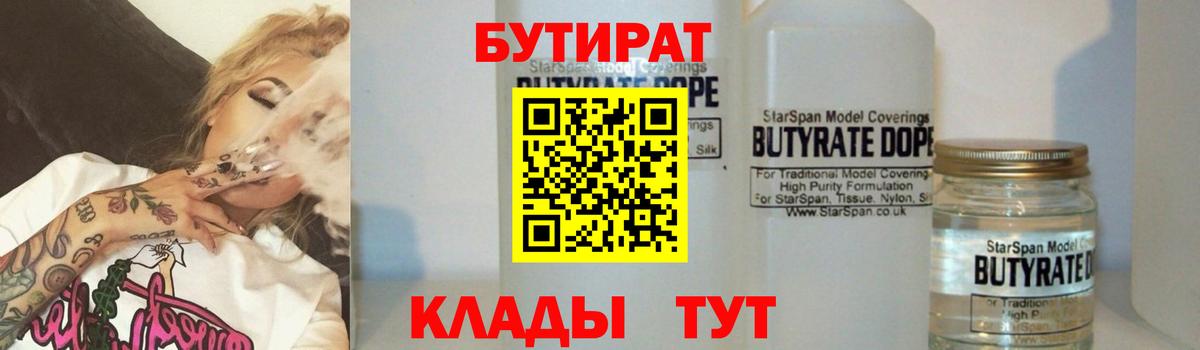 Героин Озёрск