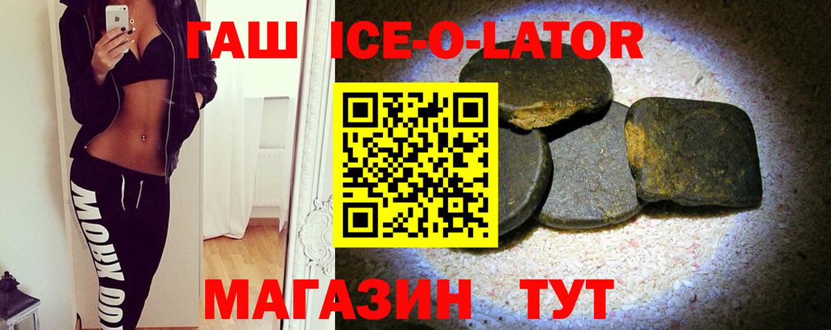 Гашиш  ГАШ AMNESIA HAZE  Вход с VPN  где продают   ГАШ убойный  Озёрск 