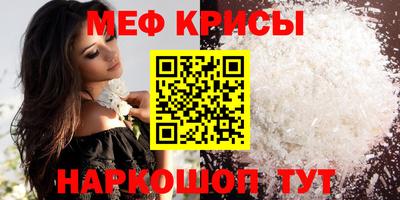 шишки Волгодонск