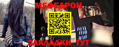 мескалин Волжский