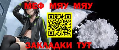 мескалин Волжский