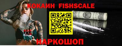 шишки Волгодонск