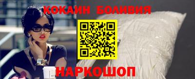 шишки Волгодонск