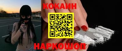 шишки Волгодонск