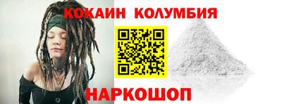 героин Волжск