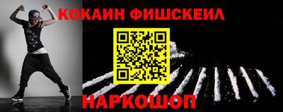 героин Волжск