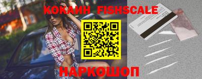 шишки Волгодонск