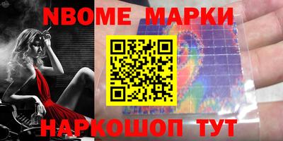 мескалин Волжский