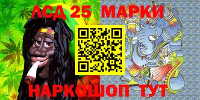 мескалин Волжский