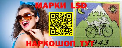 шишки Волгодонск