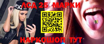 МДМА Гусиноозёрск