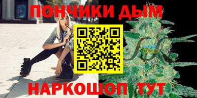 шишки Волгодонск