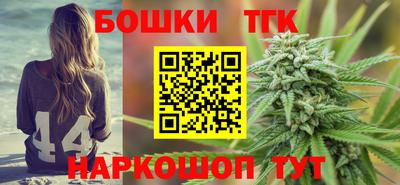шишки Волгодонск