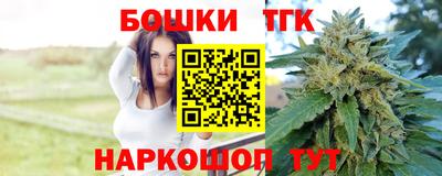 шишки Волгодонск