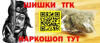 шишки Волгодонск