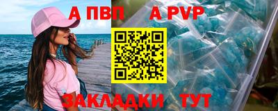 героин Волжск
