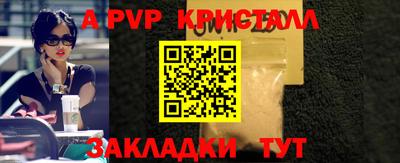 шишки Волгодонск