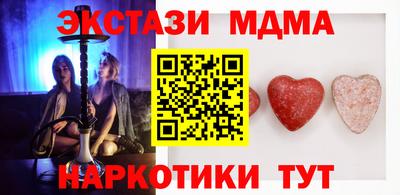 шишки Волгодонск