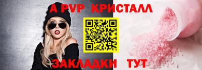 мескалин Волжский