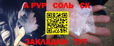 героин Волжск