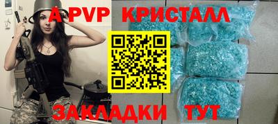мескалин Волжский
