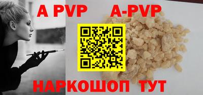 героин Волжск