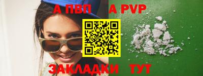 мескалин Волжский