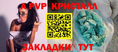 мескалин Волжский