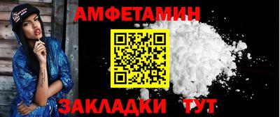 мескалин Волжский