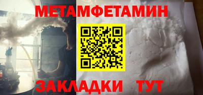 шишки Волгодонск