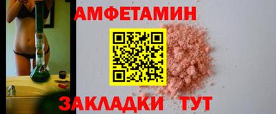 шишки Волгодонск