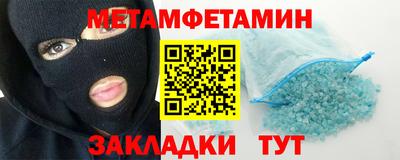 мескалин Волжский