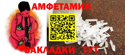 шишки Волгодонск