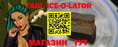шишки Волгодонск