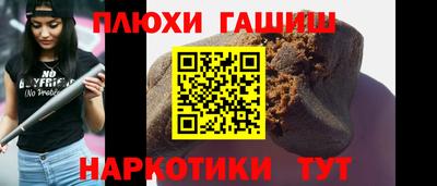 амф Гусев