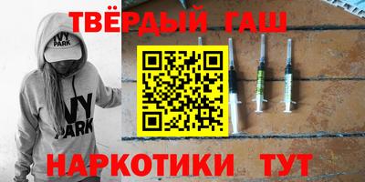 героин Волжск