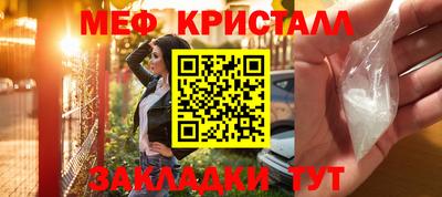 героин Волжск