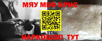 мескалин Волжский