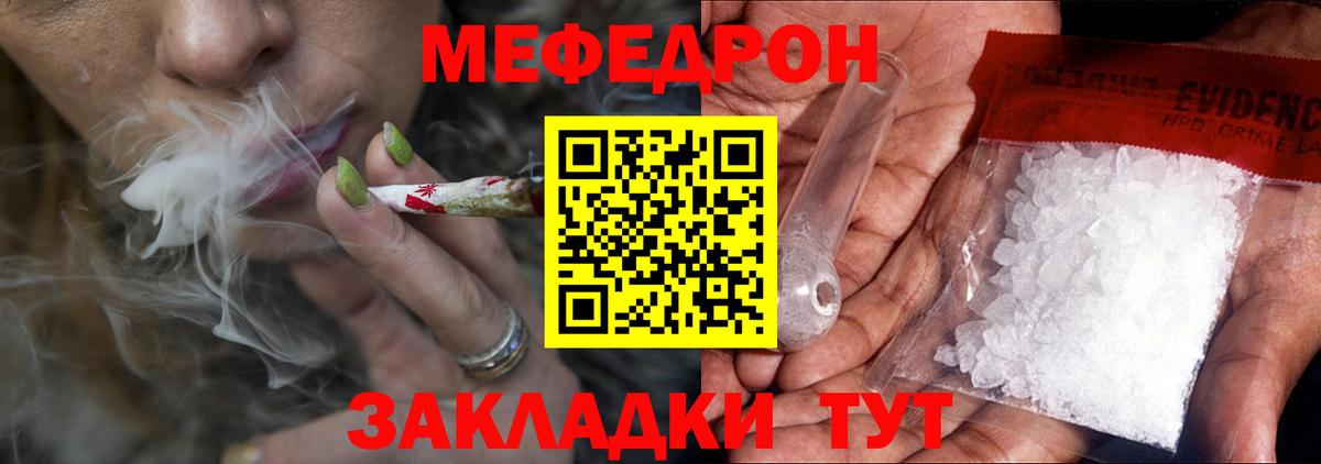 Озёрск  Мефедрон  Вход с VPN  МЯУ-МЯУ  МЯУ-МЯУ мяу мяу  Мефедрон VHQ 