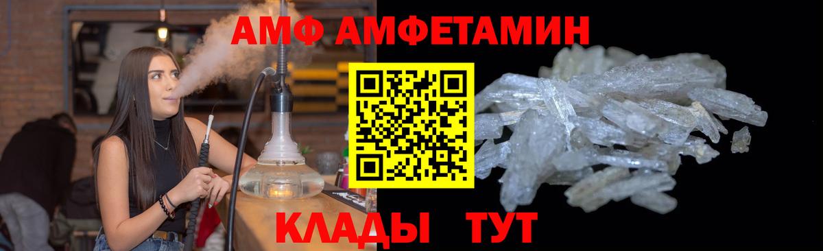 Озёрск  МЕТАМФЕТАМИН мет  Вход с VPN 
