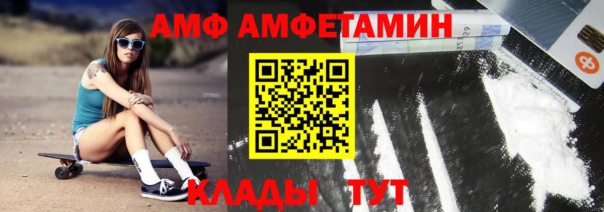 Первитин пудра Озёрск