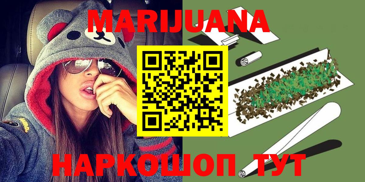 Озёрск  Марихуана индика  Вход с VPN  Каннабис VHQ  Конопля Amnesia 